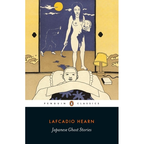 Japanese Ghost Stories image 0