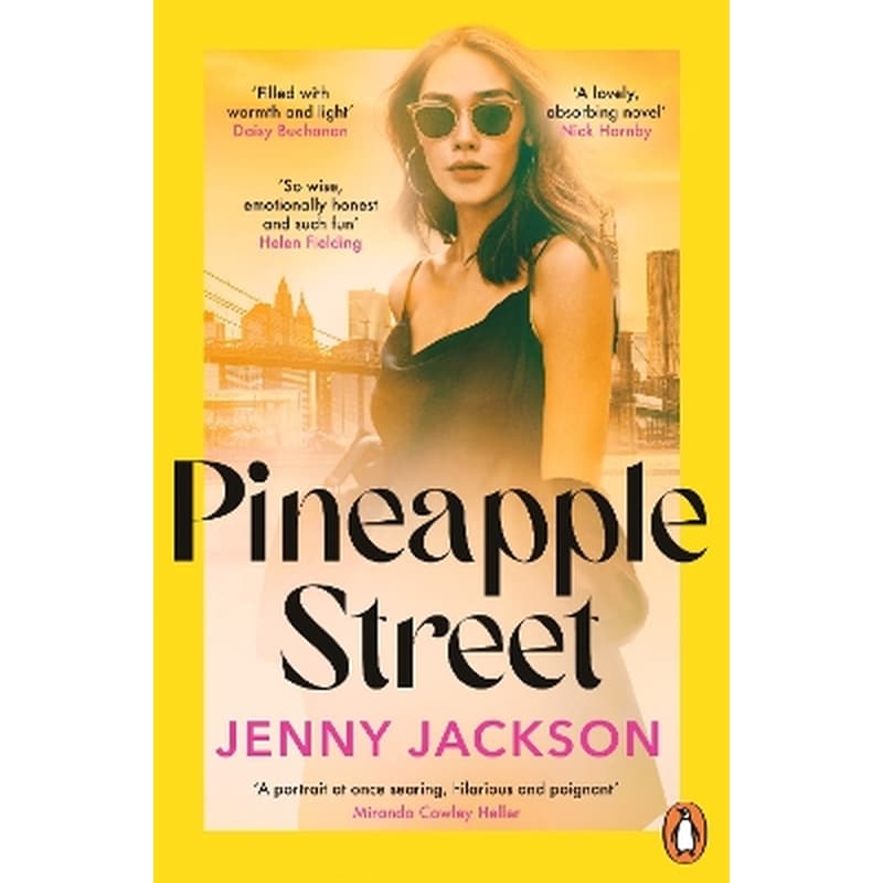 Pineapple Street