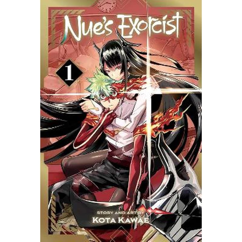 Nues Exorcist, Vol. 1