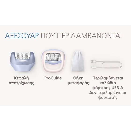 Αποτριχωτική Μηχανή PHILIPS BRE708/00 Γαλάζιο image 17