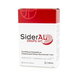 Συμπλήρωμα Διατροφής Pharma Nutra Sideral - 30ml  Σταγόνες