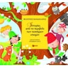 product-thumbnail