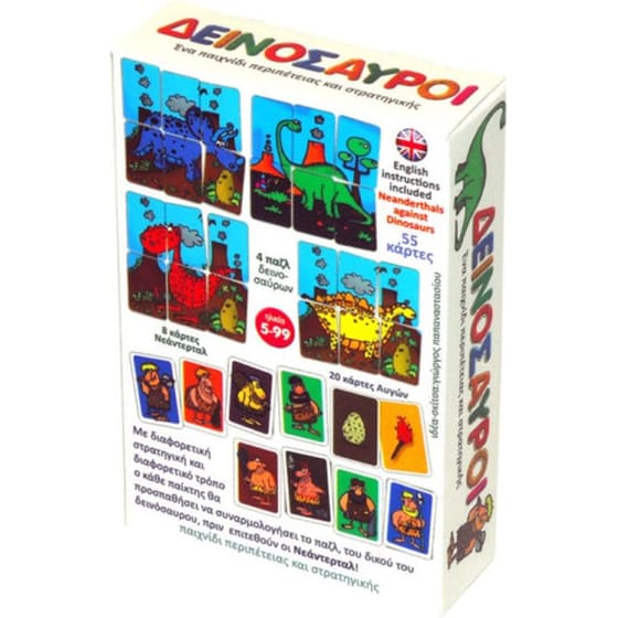 Svoura Εκπαιδευτικό Παιχνίδι Δεινόσαυροι image 2