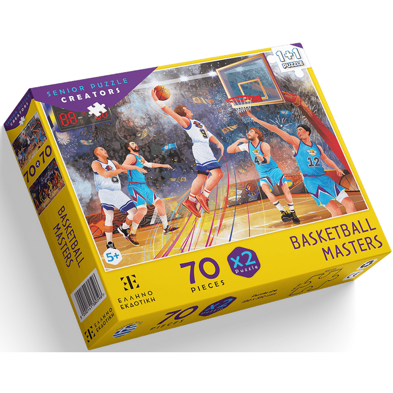 Παζλ - Basketball Masters (70 κομμάτια)