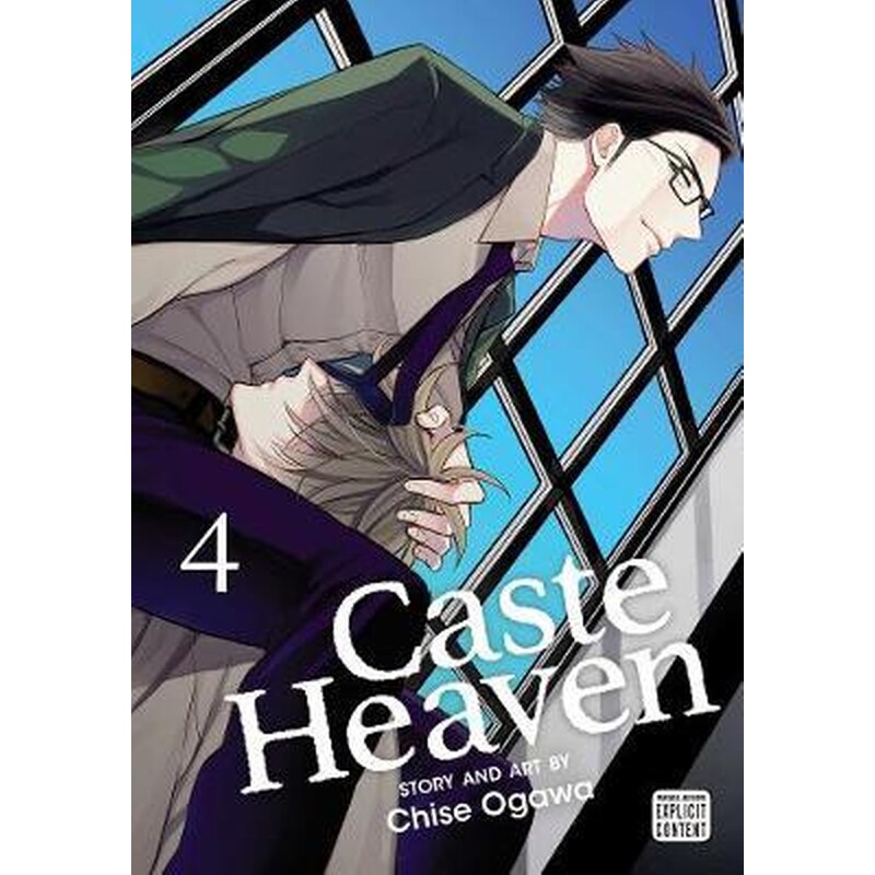 Caste Heaven, Vol. 4