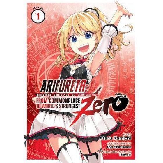 Arifureta: From Commonplace to World's Strongest ZERO (Manga), Vol. 1 image 0