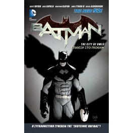Batman: Επίθεση στο Γκόθαμ