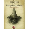 product-thumbnail