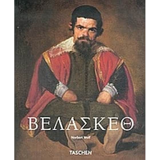 Βελάσκεθ Ντιέγκο image 0