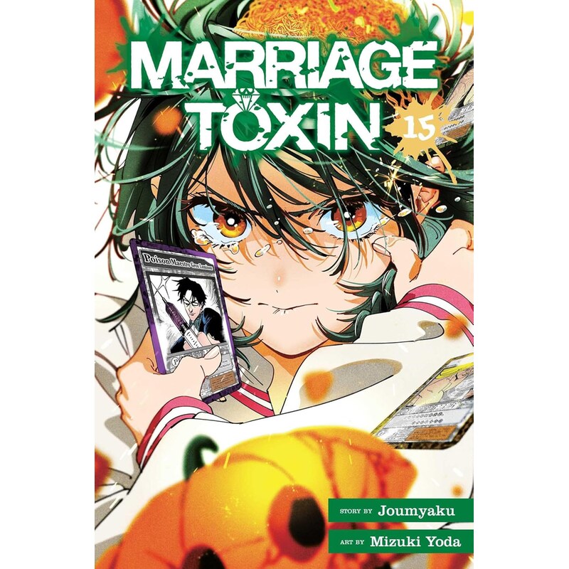 Marriage Toxin, Vol. 15