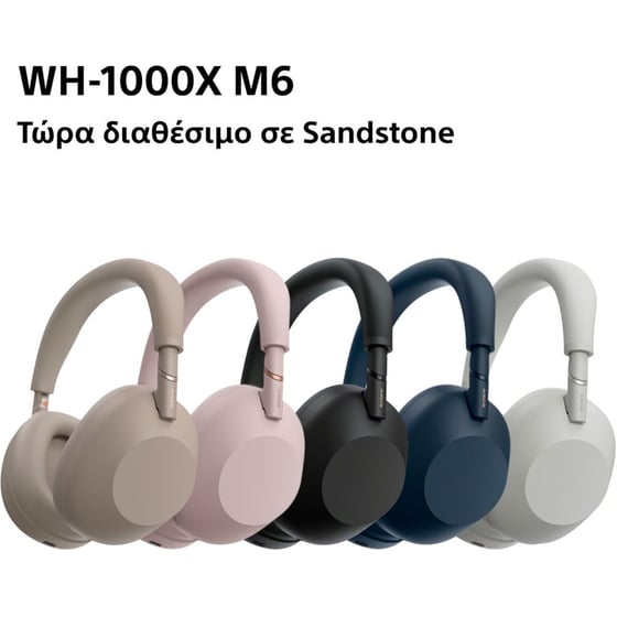 Ασύρματα Ακουστικά Κεφαλής Sony 1000X The Collexion - Sandstone image 13