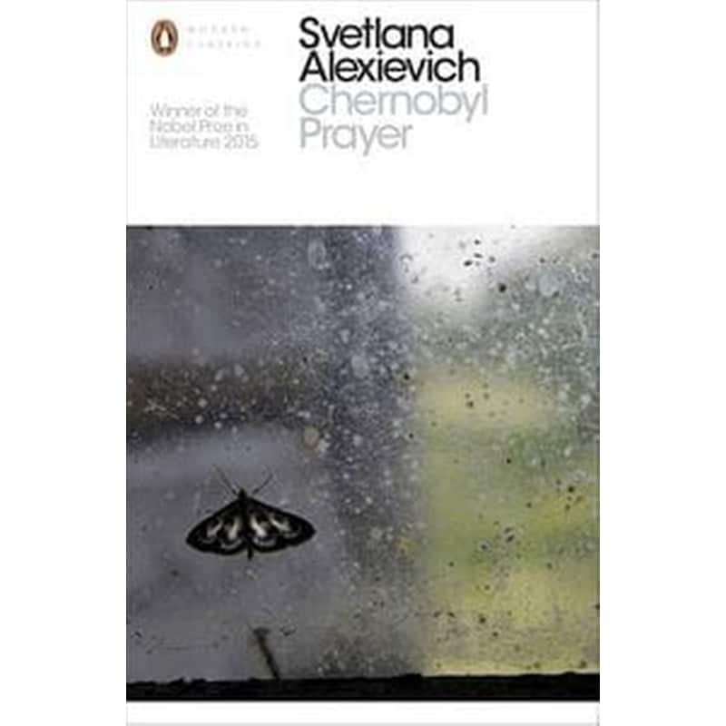 Chernobyl Prayer
