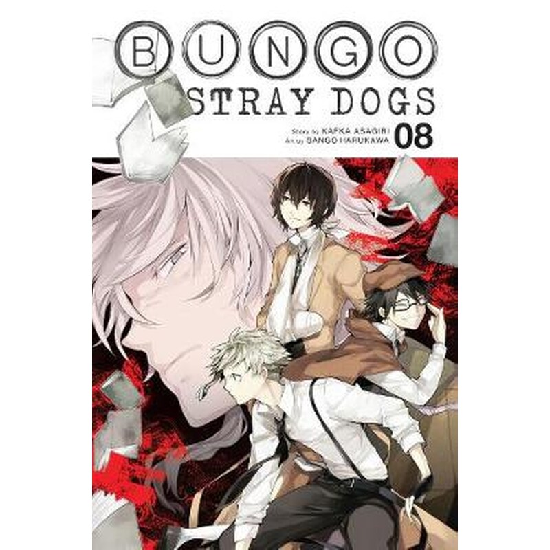 Baccano!, Vol. 8 (light novel)