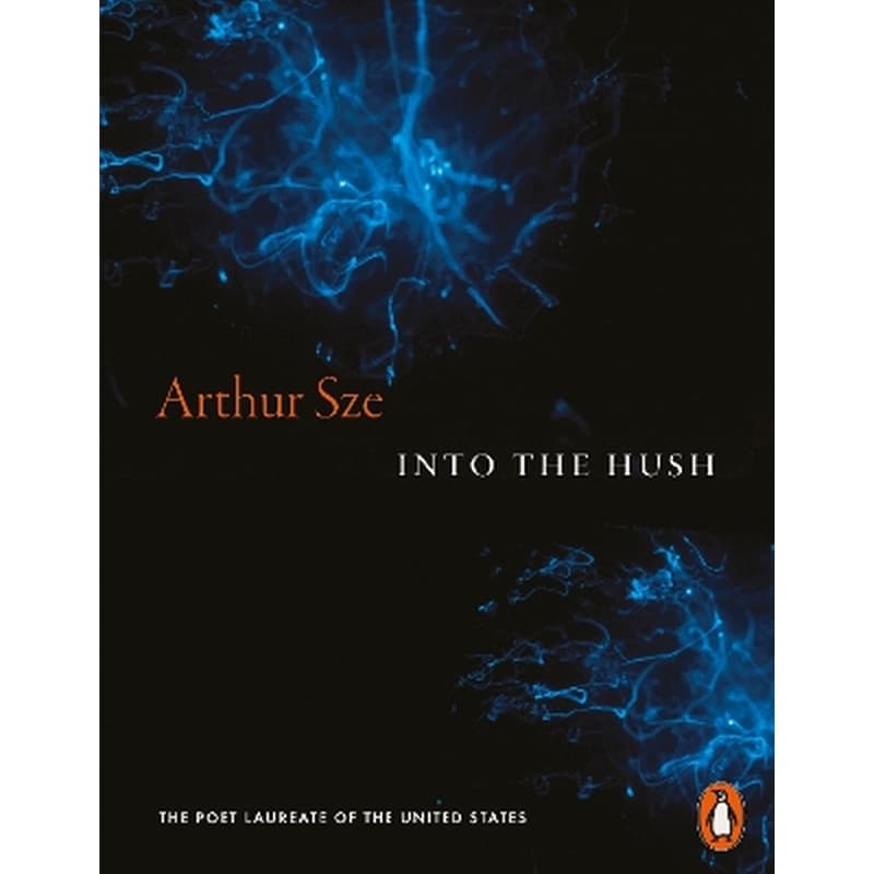 Into the Hush