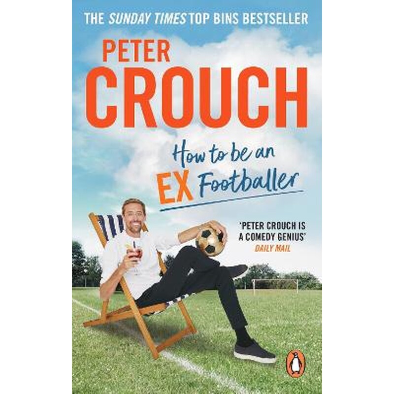 How to Be an Ex-Footballer