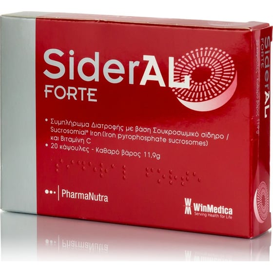 Ειδικό Συμπλήρωμα Διατροφής Sideral - Forte - 20 Κάψουλες image 2