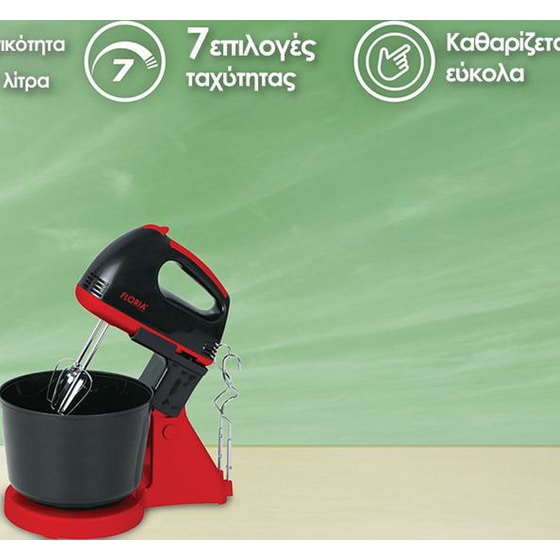 ZILAN ZLN7574 150 W με Περιστρεφόμενο Κάδο Μαύρο Μίξερ Χειρός image 3