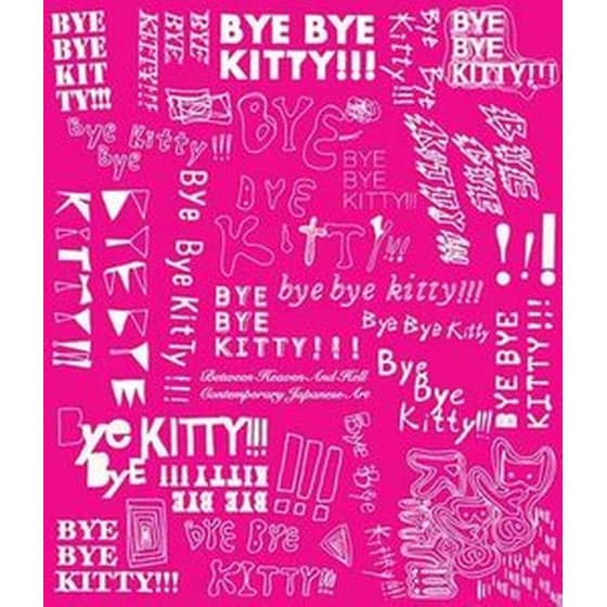 Bye Bye Kitty!!! image 0