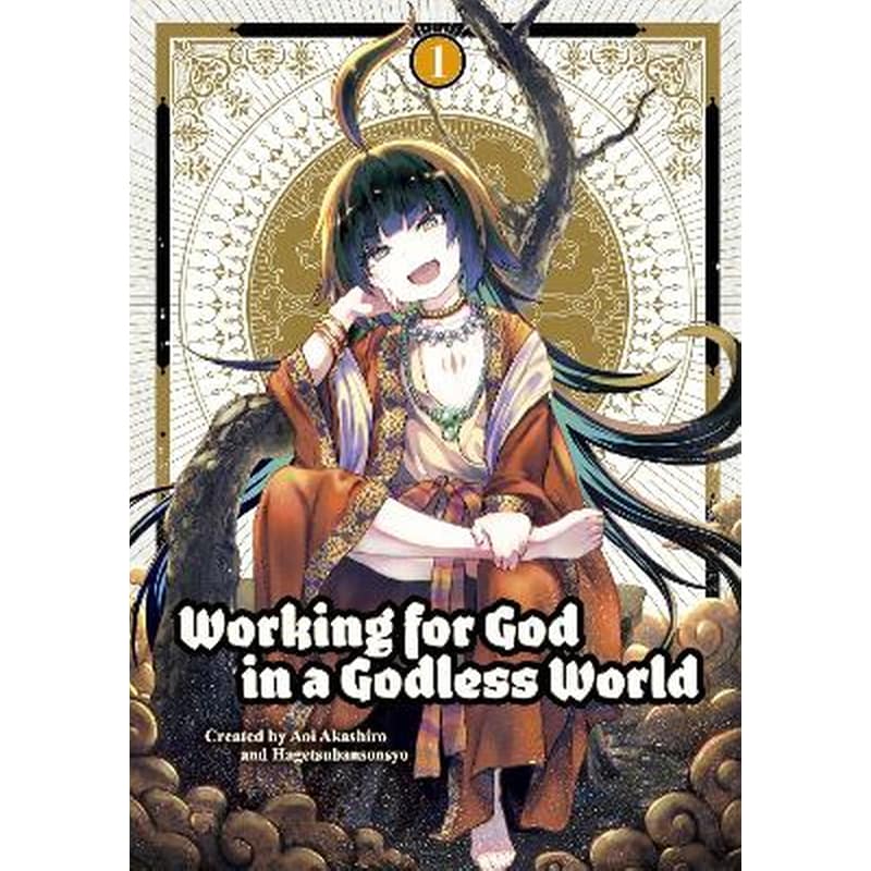 Working for God in a Godless World Vol. 1