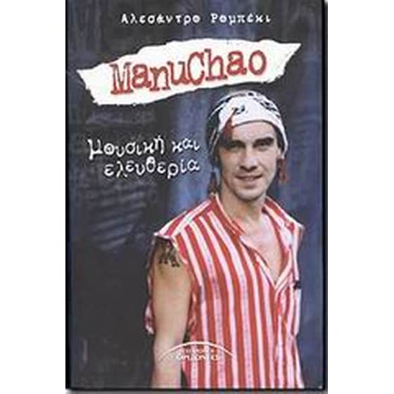 Manu Chao image 0