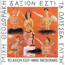 Το Άξιον Εστί Του Οδυσσέα Ελύτη (Remasterd)