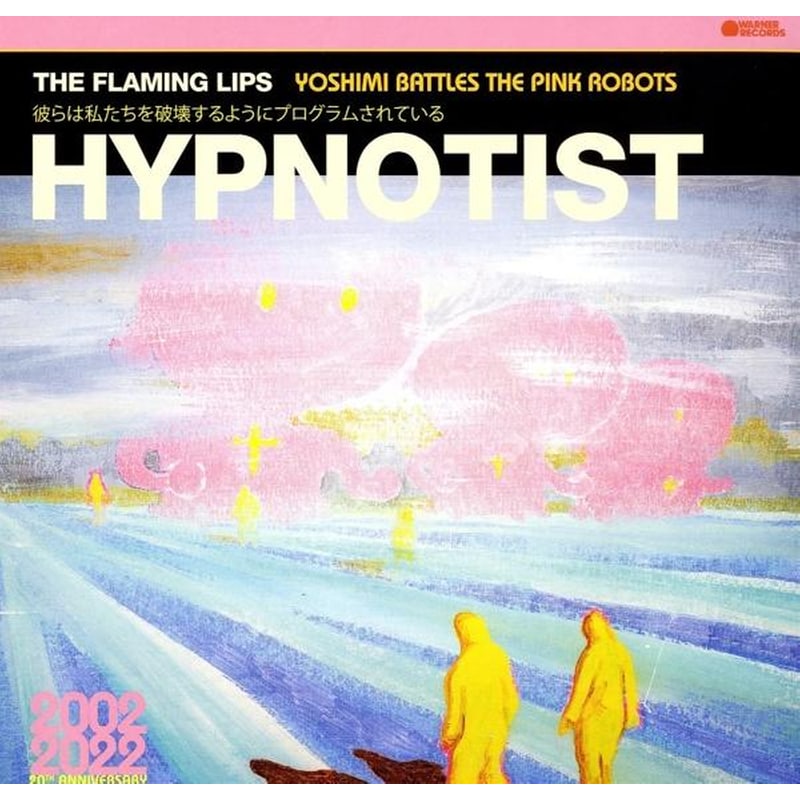 Hypnotist