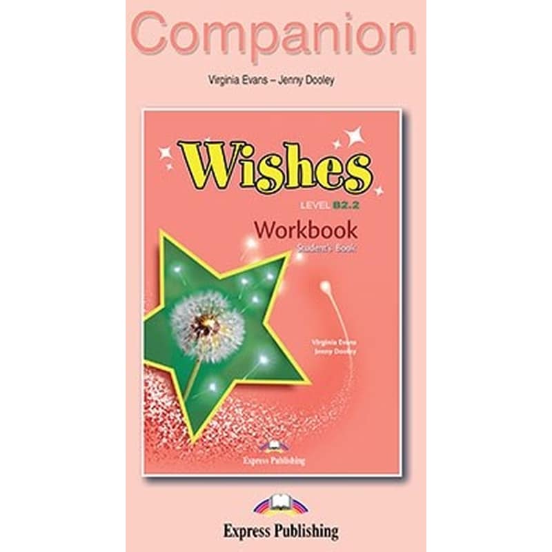 WISHES B2.2 WORKBOOK