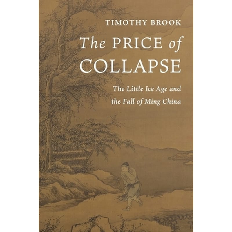 The Price of Collapse