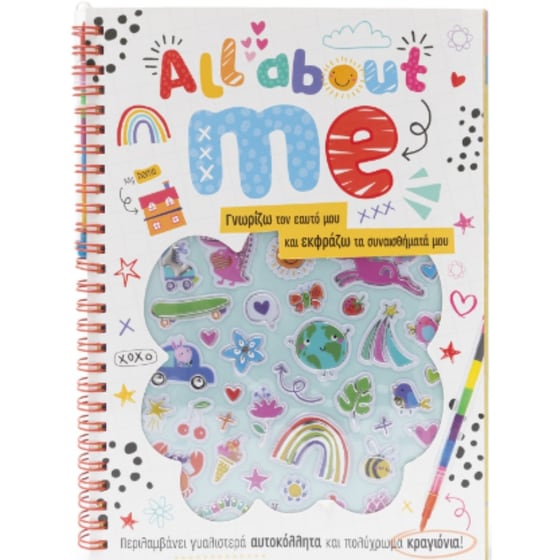 All about me image 0