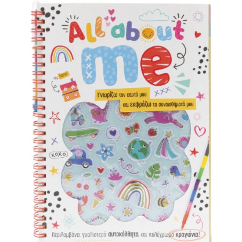All about me