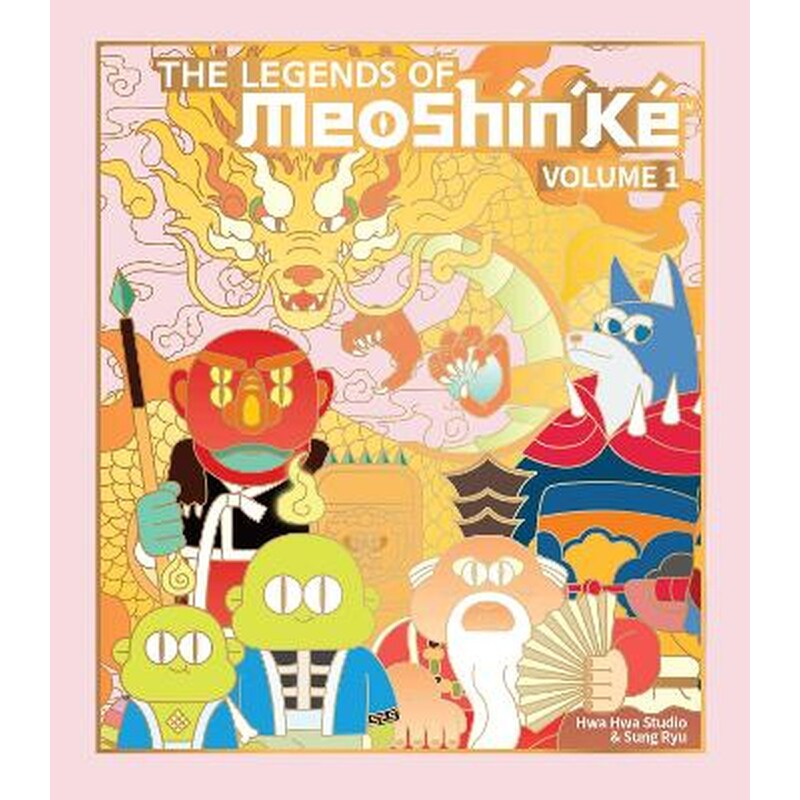 The Legends of MeoShinKe