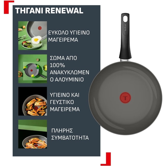 Αντικολλητικό Τηγάνι Κεραμικό TEFAL G0170202 20CM 20 cm Μαύρο image 3