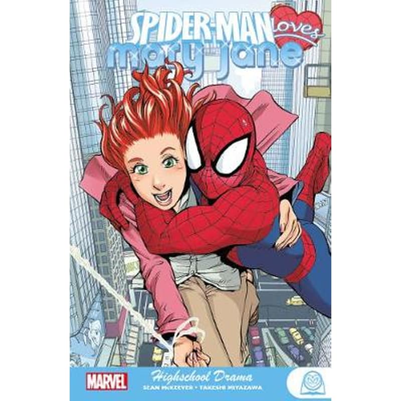 Spider-man Loves Mary Jane- Highschool Drama