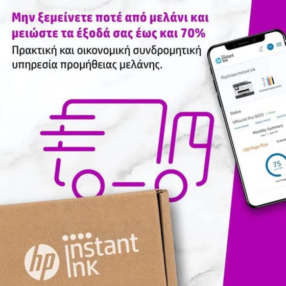 HP 951 Κυανό Μελάνι Εκτυπωτή CN050AE image 2