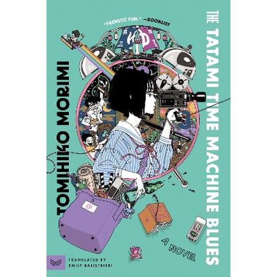The Tatami Time Machine Blues image 0