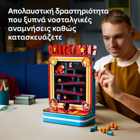 LEGO® Donkey Kong™ Arcade Building Set (72051) image 2