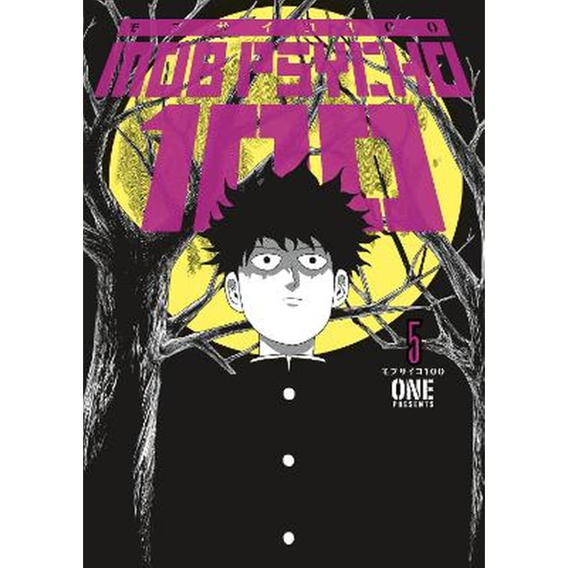 Mob Psycho 100, Vol. 5
