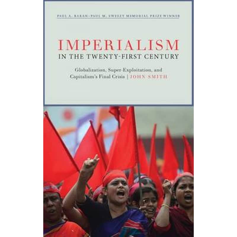 Imperialism in the Twenty-First Century
