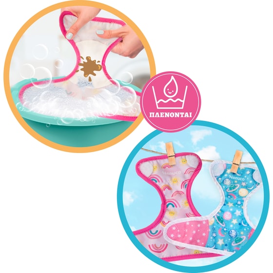 Nenuco Μωρό με Πάνες και Μπιμπερό image 5