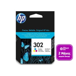 HP 302 Πολλαπλό Μελάνι Εκτυπωτή F6U65AE