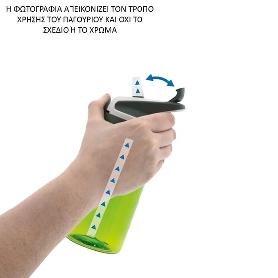 Παγούρι με Καλαμάκι Laken Summit Sea Friends 450ml image 1