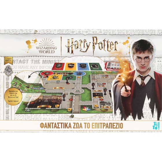 Επιτραπέζιο Παιχνίδι Harry Potter - Φανταστικά Ζώα image 2