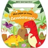 product-thumbnail