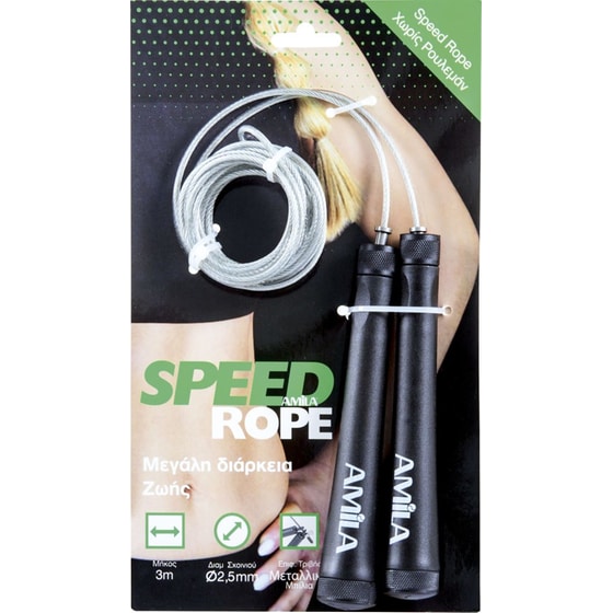 Σχοινάκι Γυμναστικής Amila Speed Rope 84576 1500 cm - Μαύρο image 1