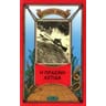 product-thumbnail