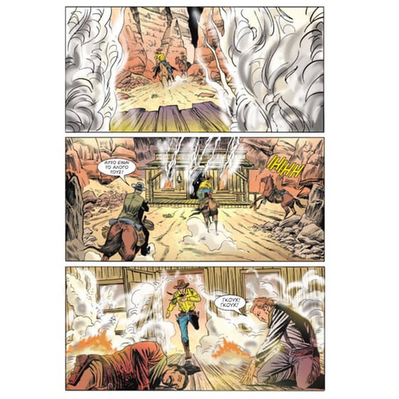 Τεξ GN #5 image 3