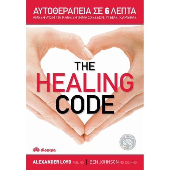 The Healing Code image 0