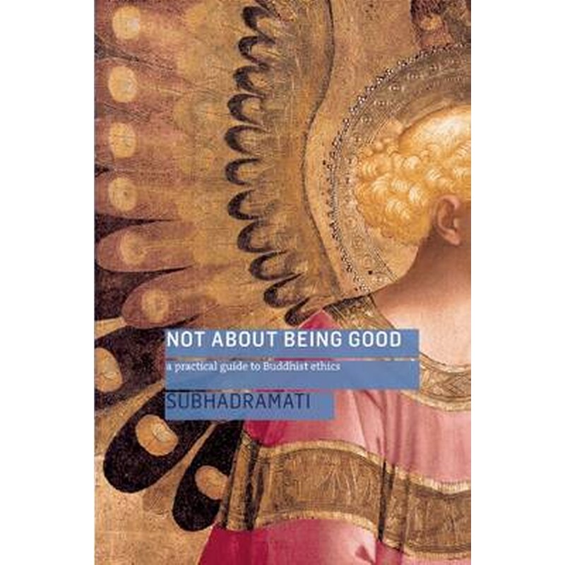 Not About Being Good