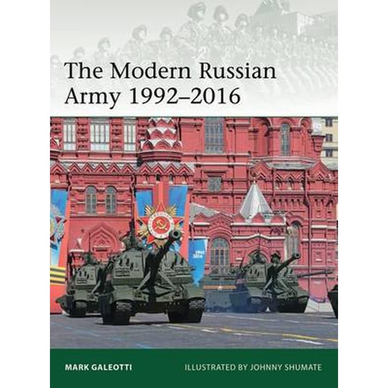 Modern Russian Army 1992-2016