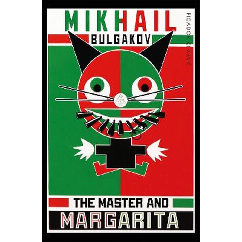 The Master and Margarita
